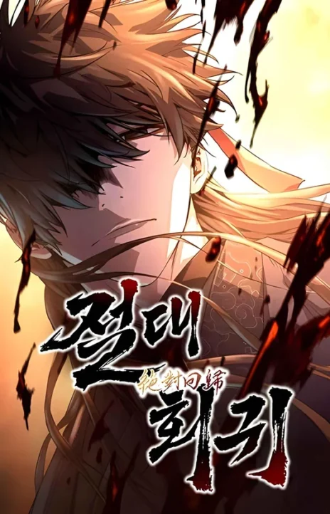 Absolute Regression PT Cover Image