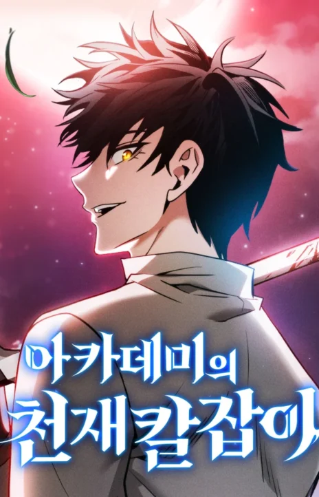 Academy’s Genius Swordmaster FR Cover Image