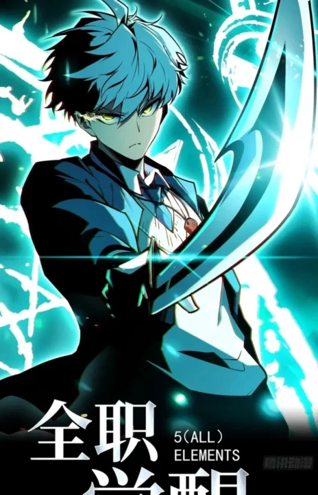 Full Time Awakening ID Cover Image