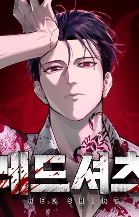 Red Shirt ID Cover Image