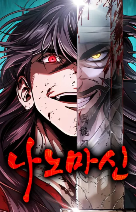 Nano Machine ID Cover Image