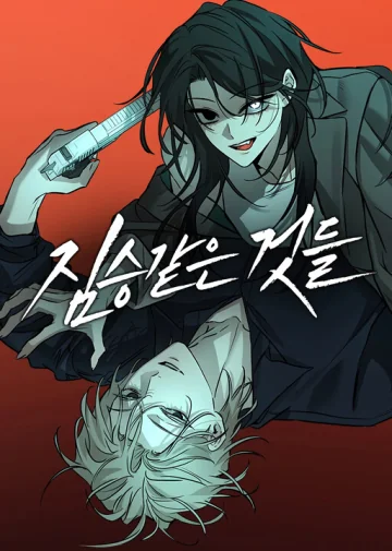 Desejos Bestiais PT Cover Image