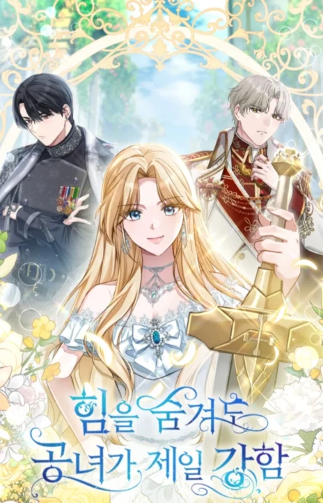 Even if She Hides My Power the Noble Lady Is the Strongest FR Cover Image