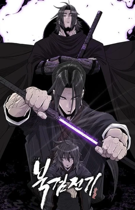 La Leyenda de la Hoja del Norte ES Cover Image