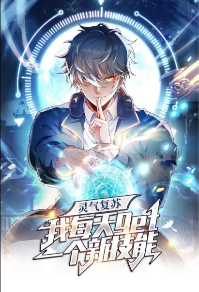 Obtengo una nueva habilidad todos los días ES Cover Image