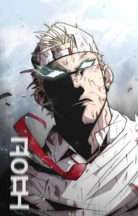 Superhuman Era PT Cover Image