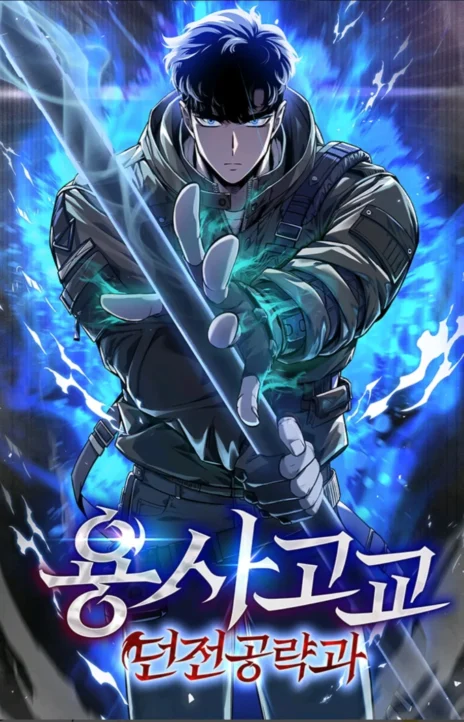 Warrior High School Dungeon Raid Department PT Cover Image