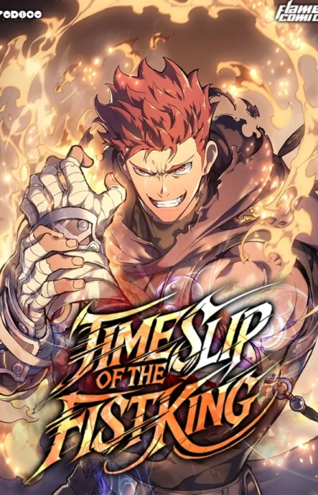 The Indomitable Martial King ID Cover Image