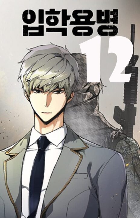 Mercenary Enrollment ID Cover Image