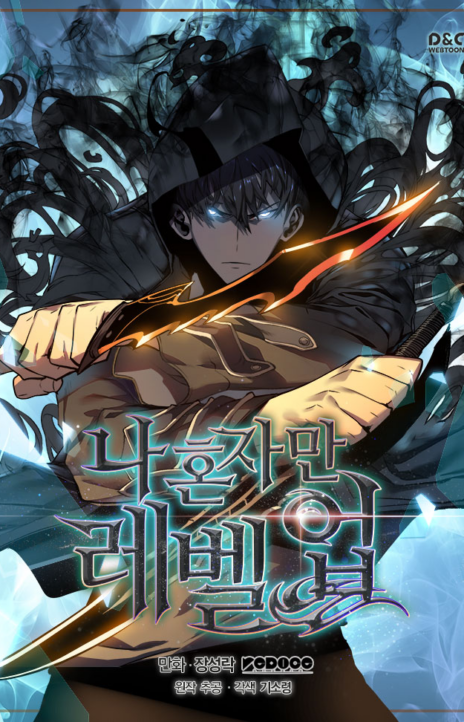 Solo Leveling Bahasa Indonesia ID Cover Image