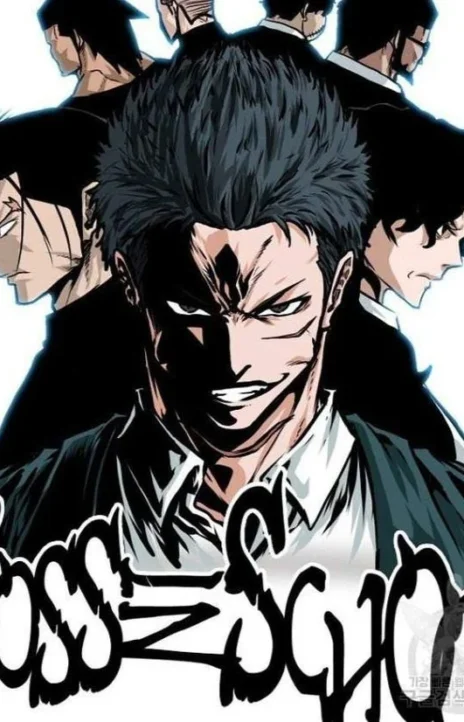 Boss in School ID Cover Image