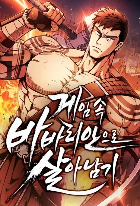 Выживание в игре за варвара RU Cover Image