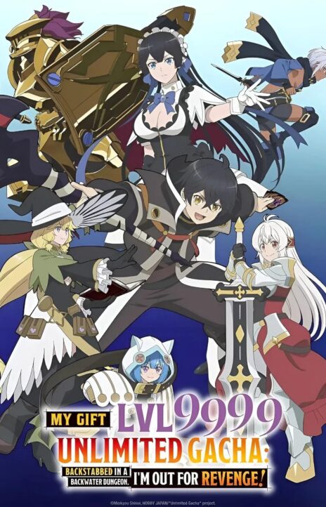 My Gift Lvl 9999 Unlimited Gacha ES Cover Image