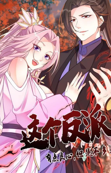 Este Villano Tiene Algo de Conciencia ¡Pero no Mucha ES Cover Image