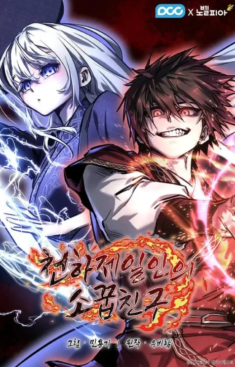 Amigo de la Infancia del Zenith ES Cover Image