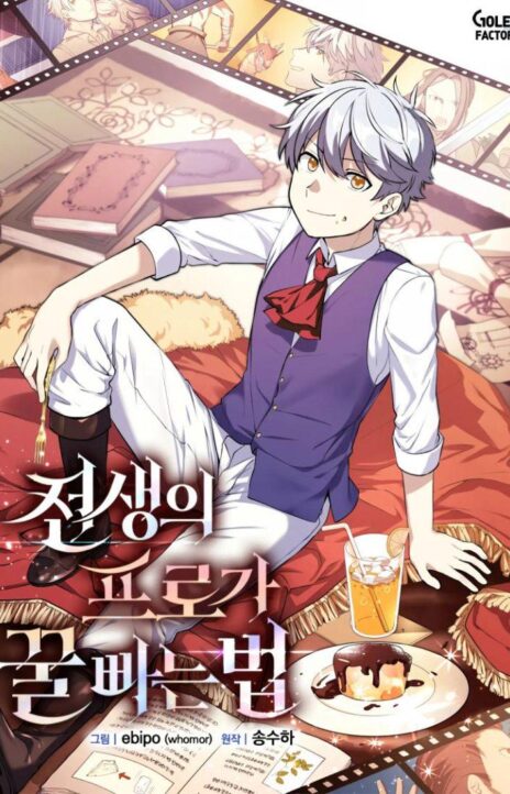 Cómo un Ex Pro se Aprovecha Para Hacer un Trabajo Fácil ES Cover Image