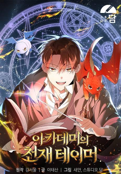 El Genio Domador de la Academia ES Cover Image