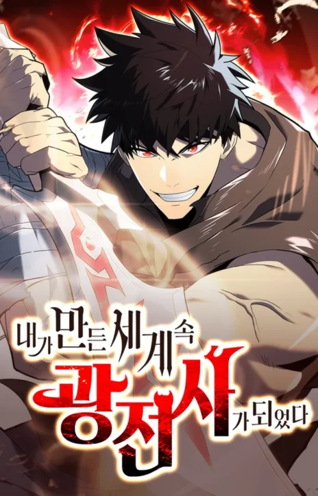 La segunda campaña del Berserker ES Cover Image