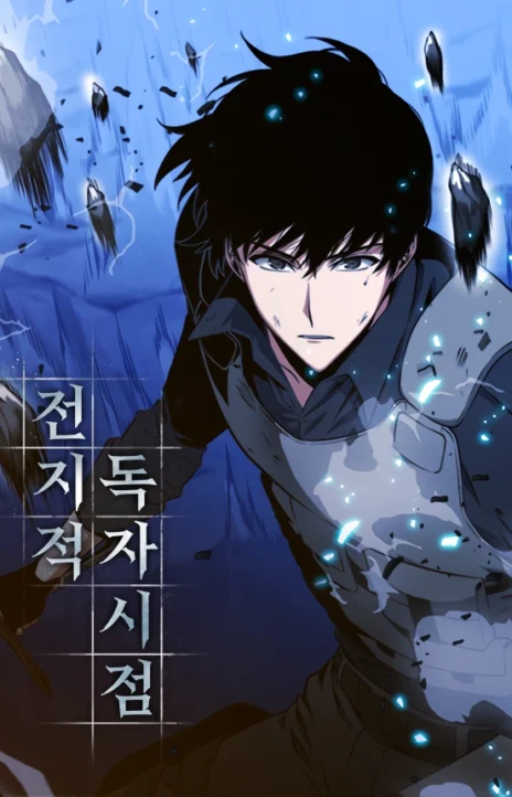 Lector omnisciente ES Cover Image