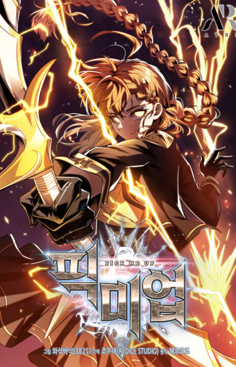 Pick Me Up Infinite Gacha ES Cover Image