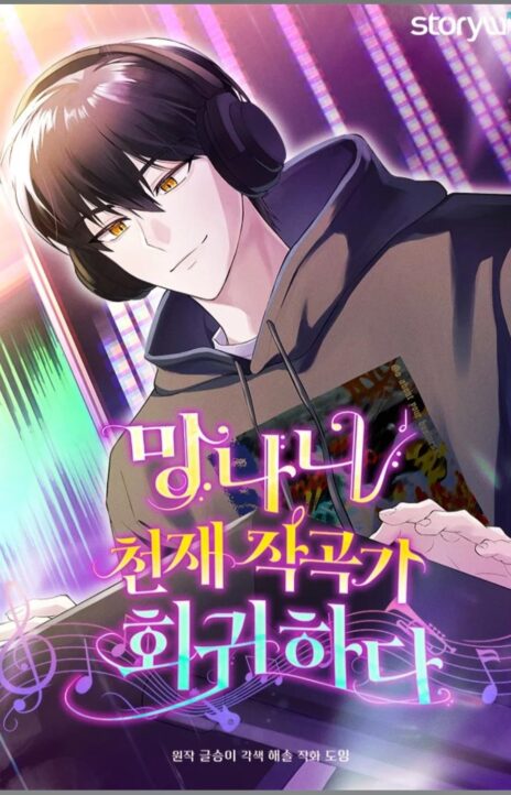 Regresa el genio loco compositor ES Cover Image