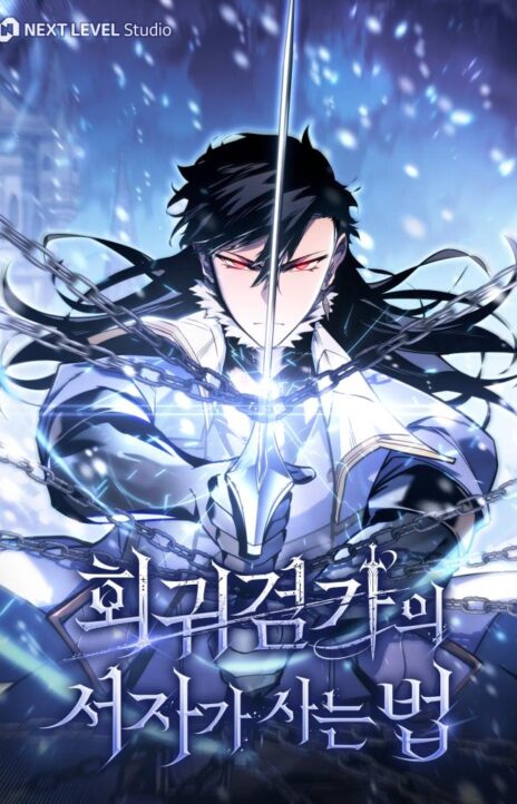 Regresando como el Bastardo Reencarnado del Clan de la Espada ES Cover Image