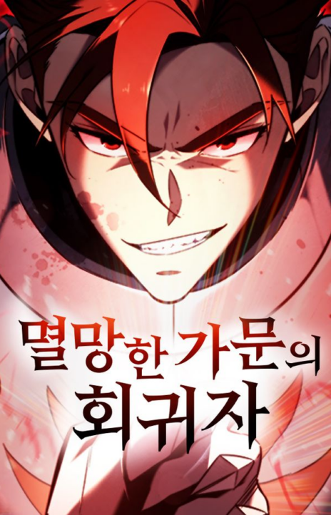 Regresor de la familia caída ES Cover Image