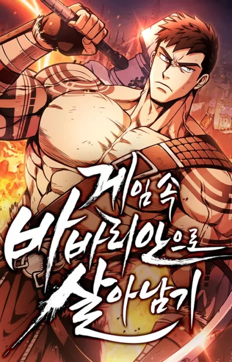 Sobreviviendo al Juego Siendo un Barbaro ES Cover Image