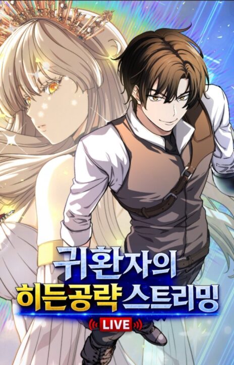 Streaming de la guía oculta del retornado ES Cover Image