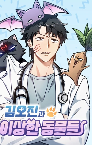 Príncipe copión ES Cover Image