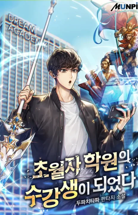 Academia da Transcendência PT Cover Image