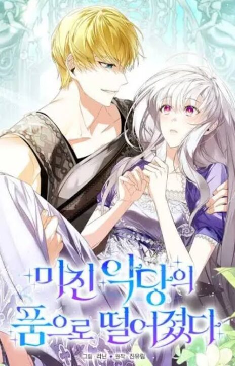 Caí nos Braços do Vilão Louco PT Cover Image