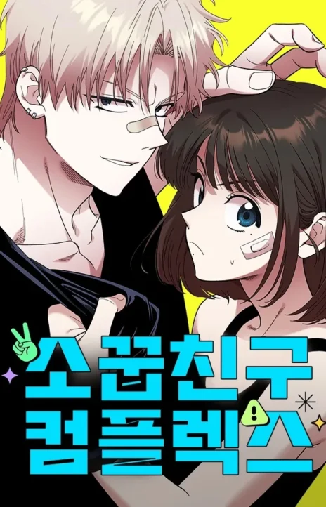 Childhood Friend Complex PT Cover Image