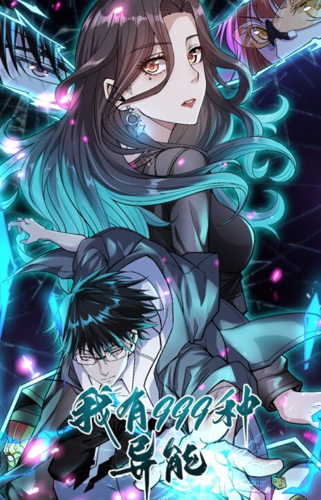 Eu consigo adquirir 999 tipos de habilidades PT Cover Image