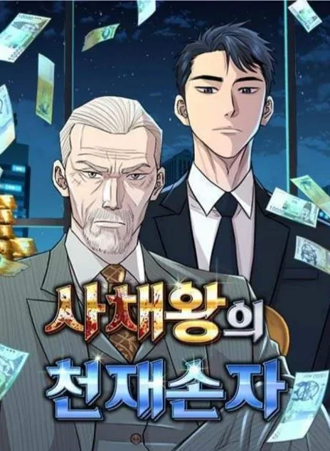 Genius Grandson of the Loan Shark King PT Cover Image