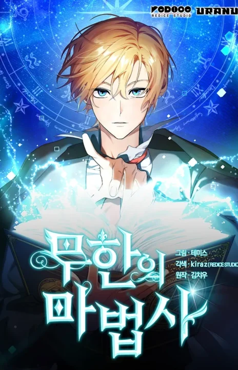 Infinite Mage PT Cover Image