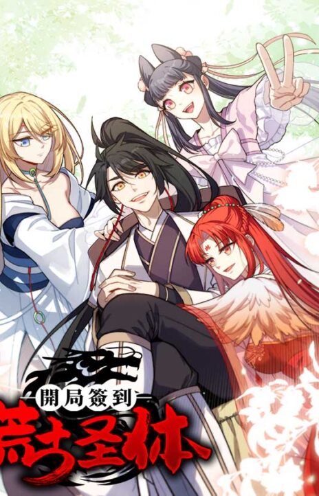 Antigo Corpo Sagrado PT Cover Image