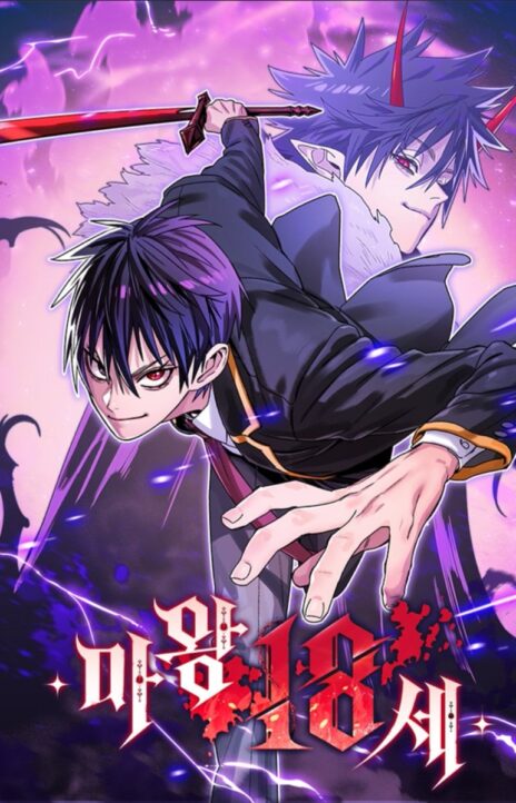 O Cão Raivoso da Mansão do Duque PT Cover Image