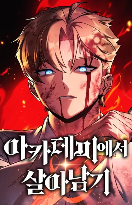 The Extra’s Academy Survival Guide PT Cover Image