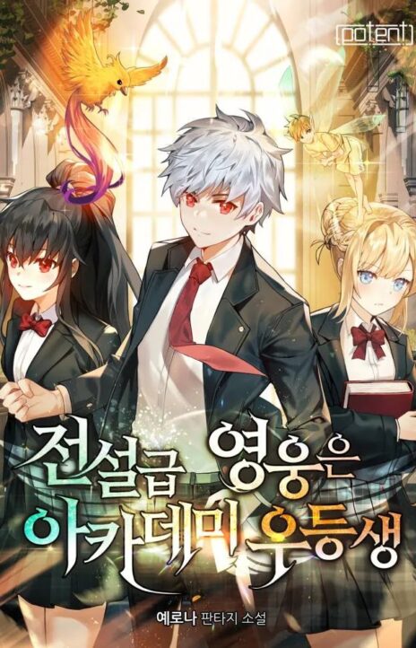 The Legendary Hero is an Academy Honors Student PT Cover Image