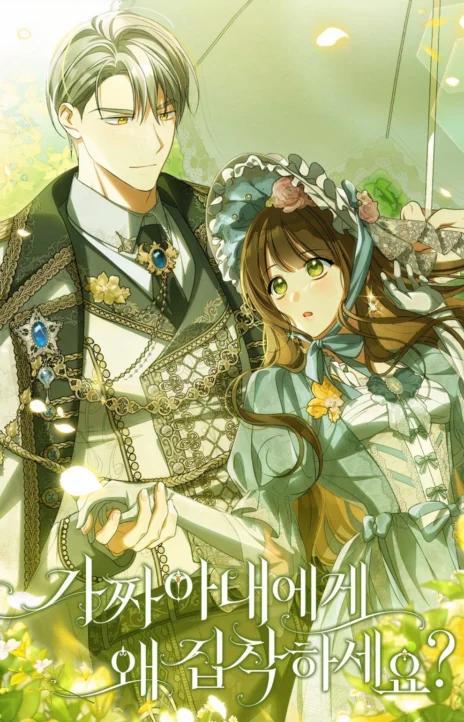 Why Are You Obsessed With Your Fake Wife PT Cover Image