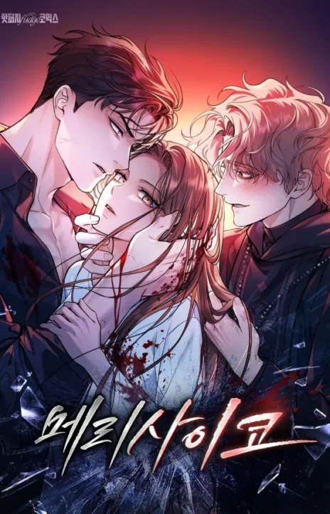 Merry Psycho PT Cover Image