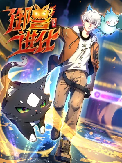 Beast Evolution FR Cover Image