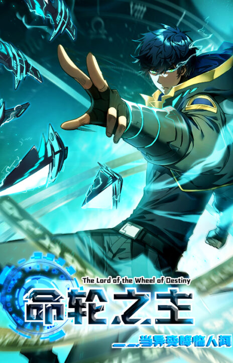 The Lord of the Wheel of Destiny FR Cover Image