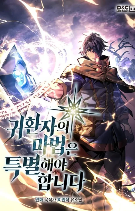 A Returner’s Magic Should Be Special FR Cover Image