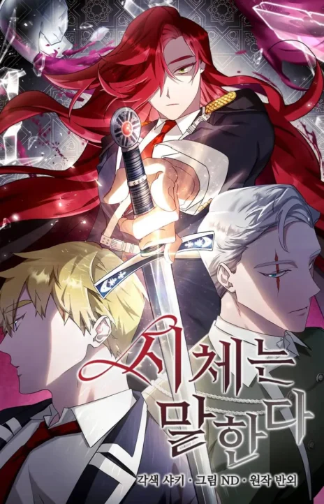 Corpses Never Lie FR Cover Image