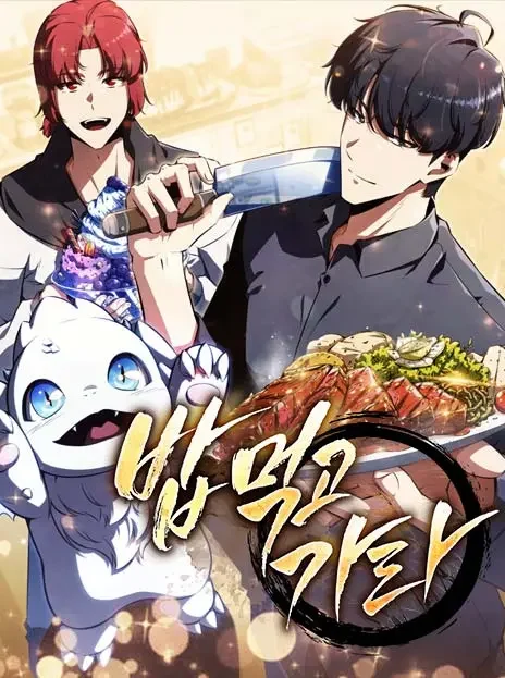 Eat & GO FR Cover Image