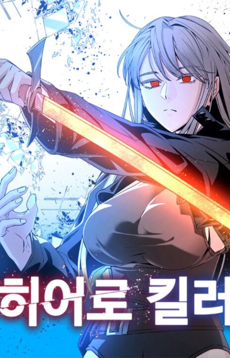 Hero Killer FR Cover Image