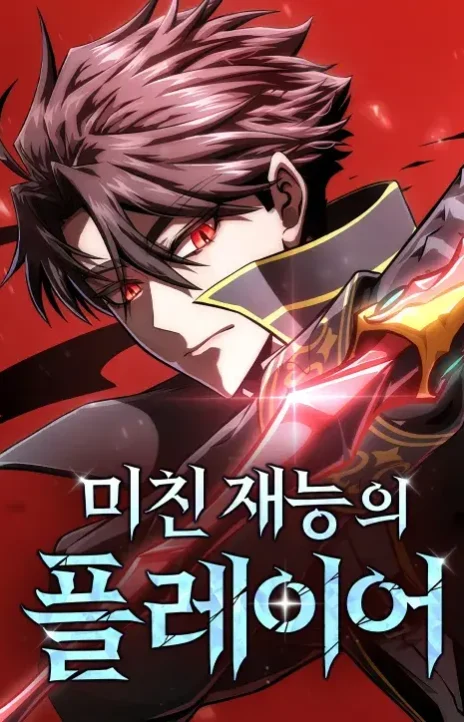 Insanely Talented Player FR Cover Image