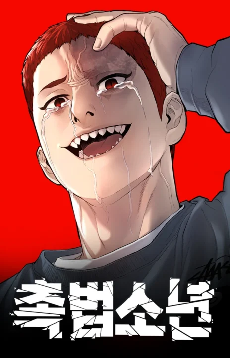 Juvenile Offender FR Cover Image